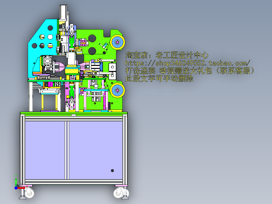 电线贴胶纸机自动贴胶带设备贴标机前视图