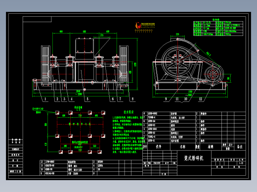 10t／h笼式粉碎机详图