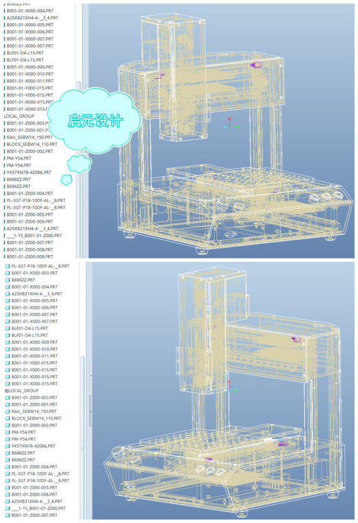 小型三轴同步带坐标工作台proe三维3d图移栽三轴工作平台+cad图纸缩略图