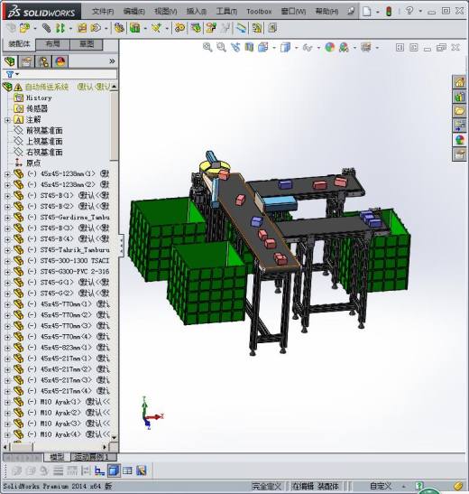 自动化输送系统3D模型_缩略图