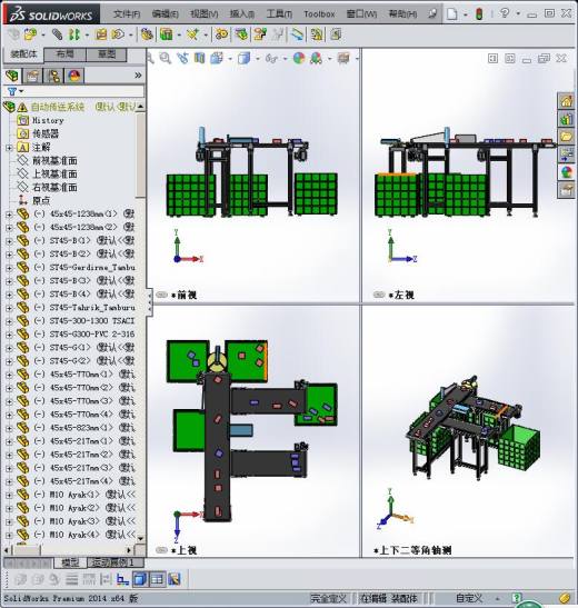 自动化输送系统3D模型_缩略图