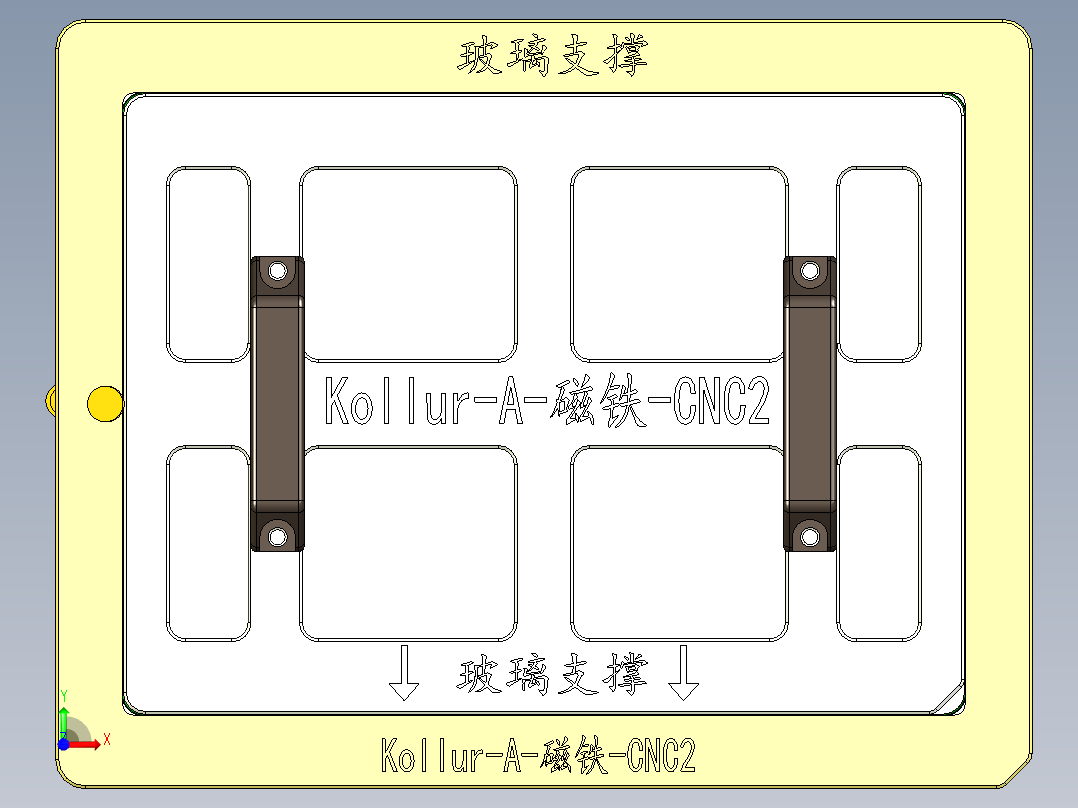 Kollur-A-CT-CNC2-20161130前视图