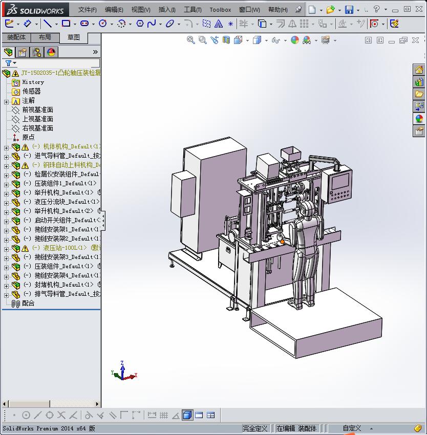 凸轮轴压装检漏机总装图