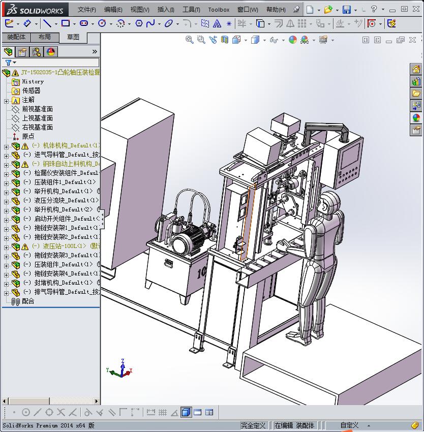 凸轮轴压装检漏机总装图