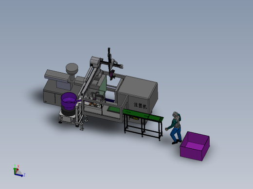 注塑机及上料机构sw20可编辑