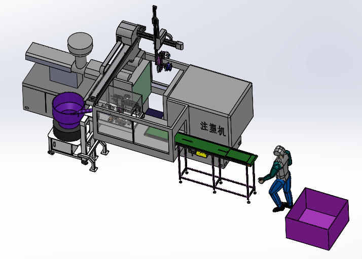 注塑机及上料机构sw20可编辑