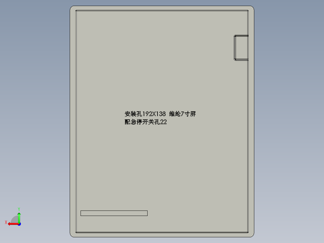 10寸维纶人机界面后视图