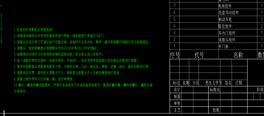 半自动堆高车二维图缩略图