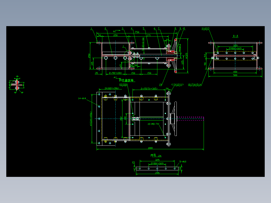 250手动插板闸详图
