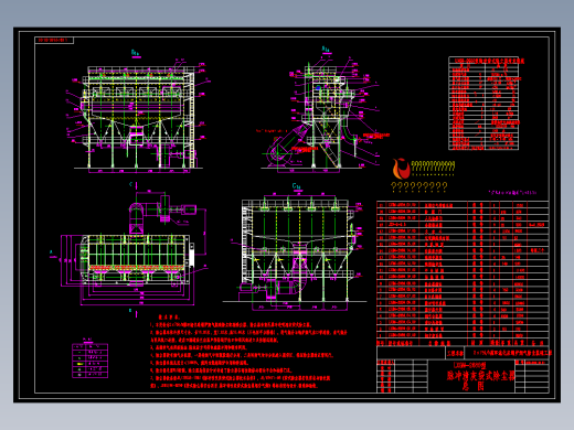 脉冲除尘器总图