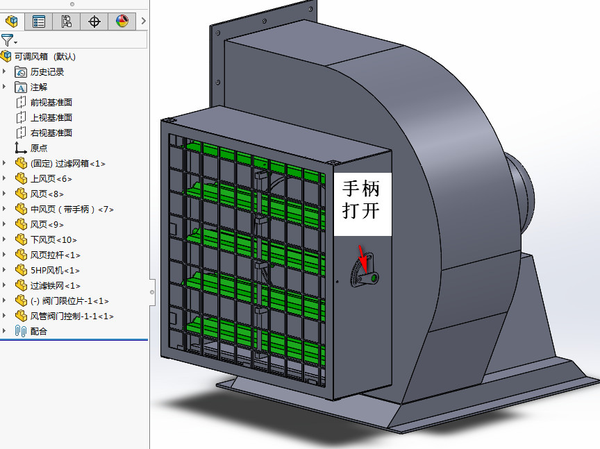 可调风量大小的风机风箱