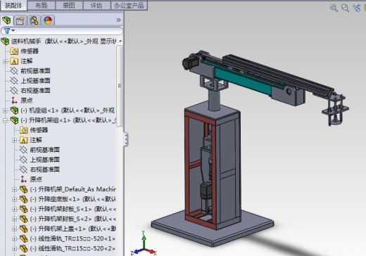G681 冲床送料机械手缩略图