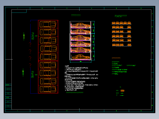 C04-立体停车库升降横移类6层CAD图纸