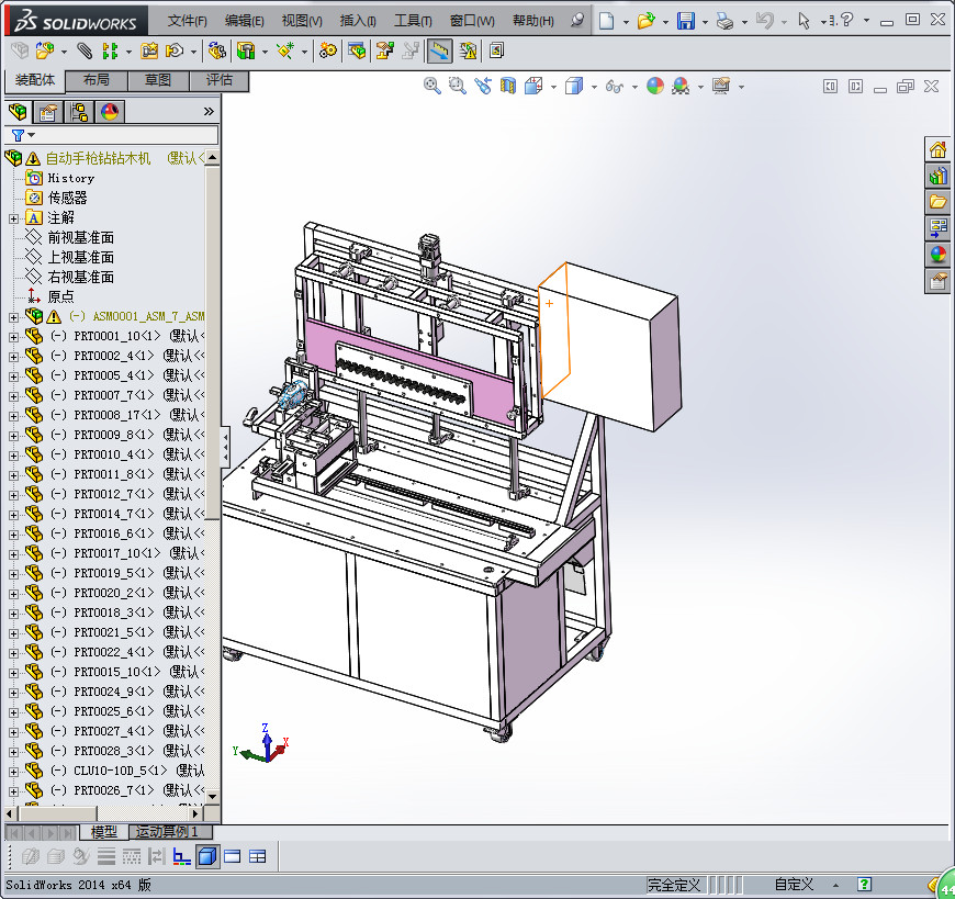 自动手枪钻钻木机（已量产）