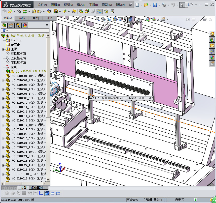自动手枪钻钻木机（已量产）