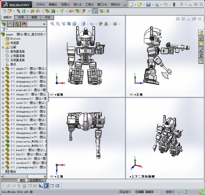 Q版变形金刚擎天柱