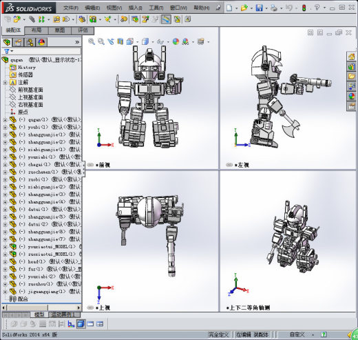 Q版变形金刚擎天柱缩略图
