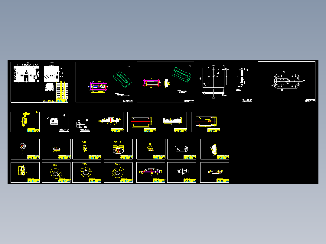 手机塑料外壳注塑模设计