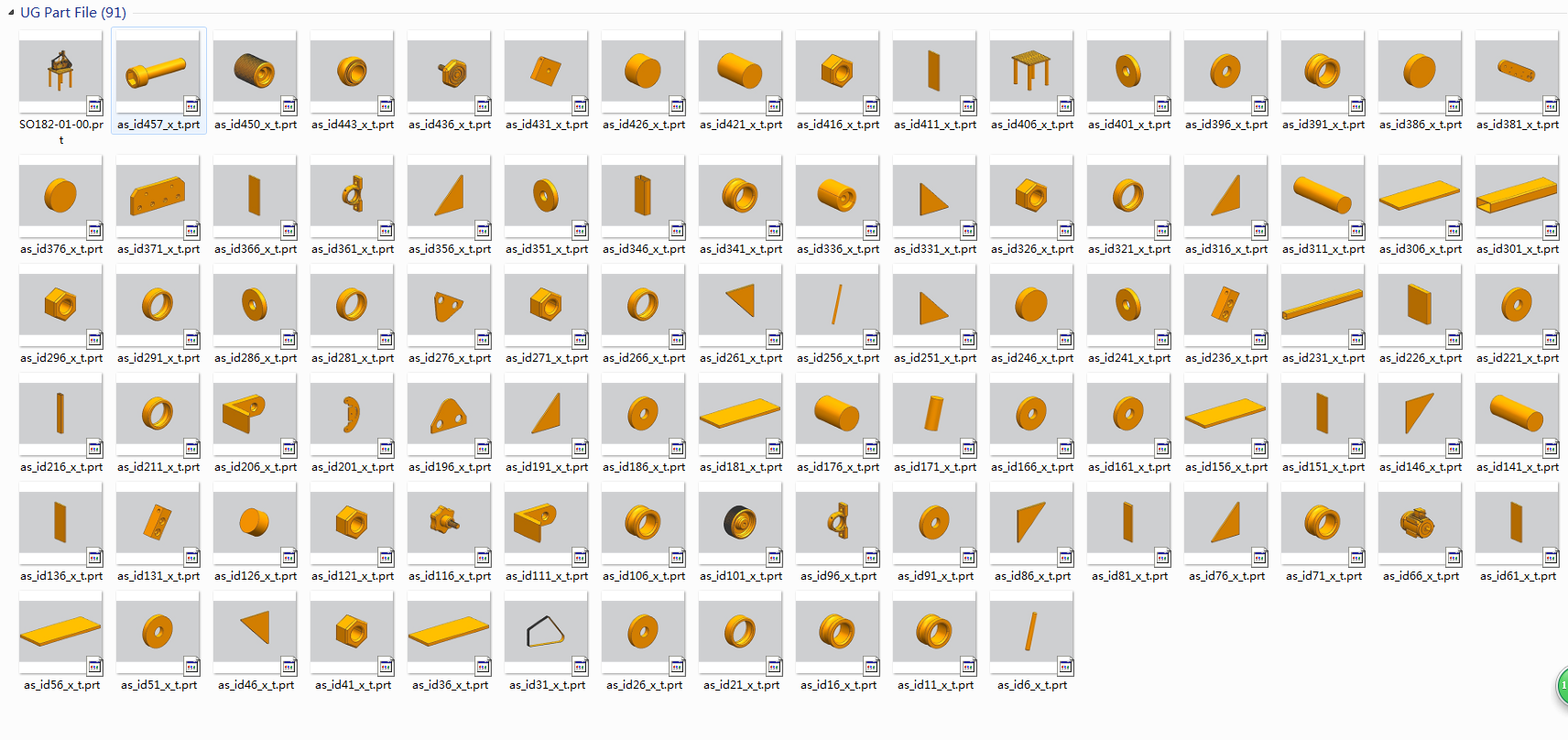 砂带打磨机 UG8.0.zip.zip