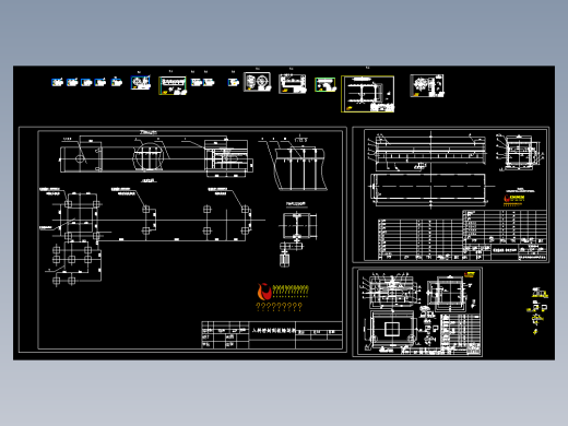入料密封刮板输送机套图