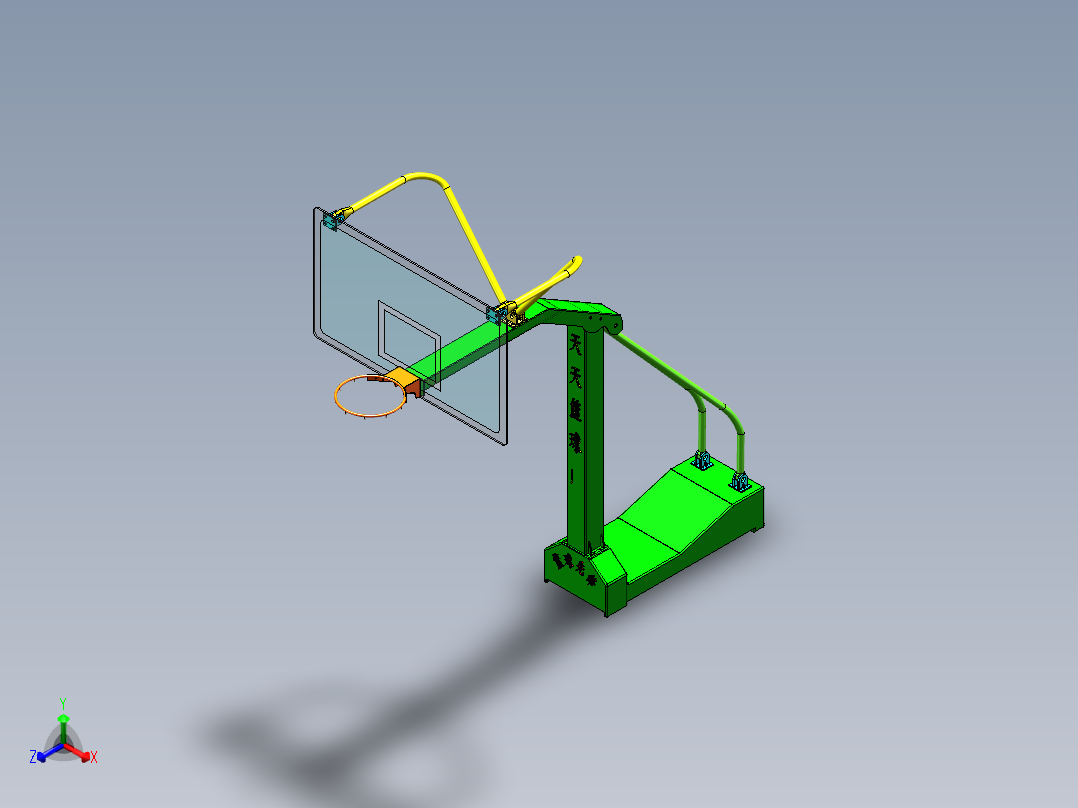 篮球架正等轴测图