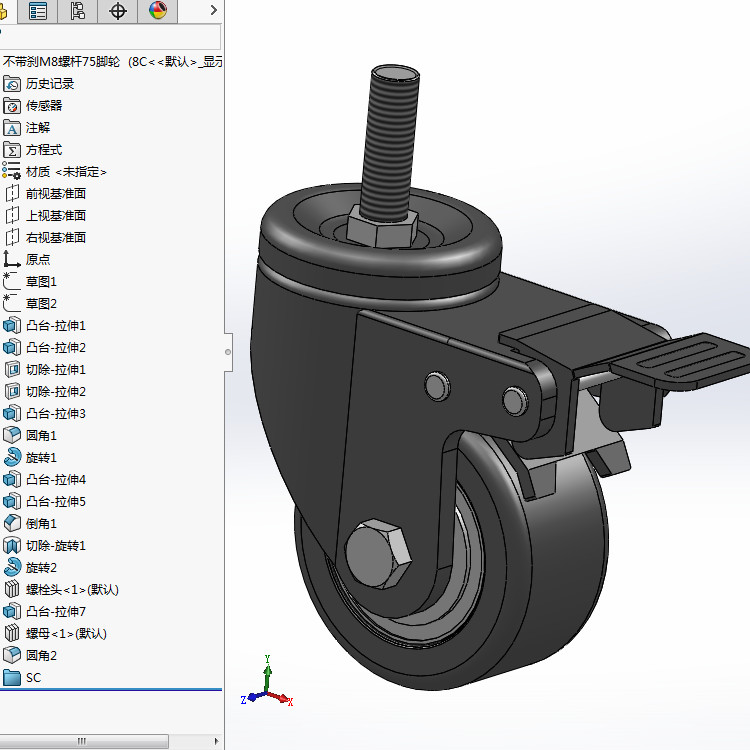 两款75轴式万向脚轮刹车脚轮3d图纸打包
