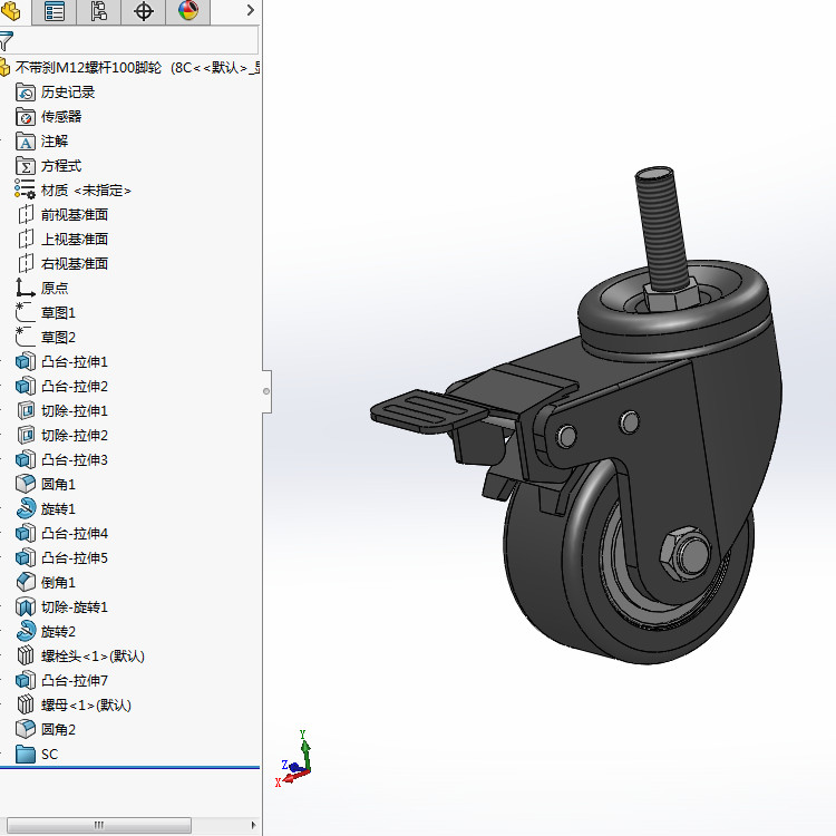 两款75轴式万向脚轮刹车脚轮3d图纸打包