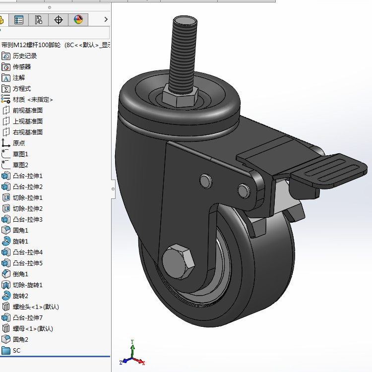 两款75轴式万向脚轮刹车脚轮3d图纸打包