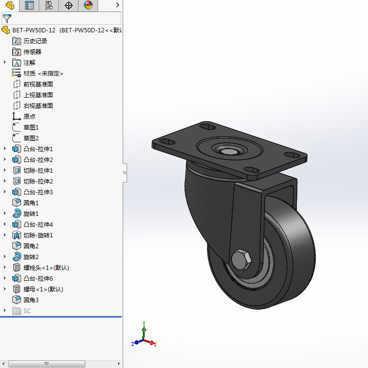 两款75轴式万向脚轮刹车脚轮3d图纸打包