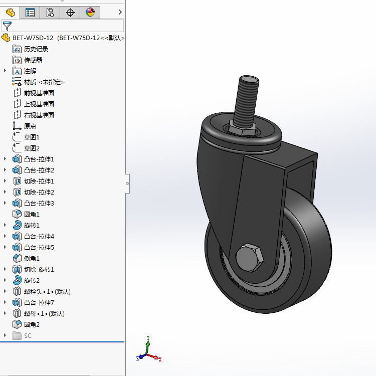 两款75轴式万向脚轮刹车脚轮3d图纸打包