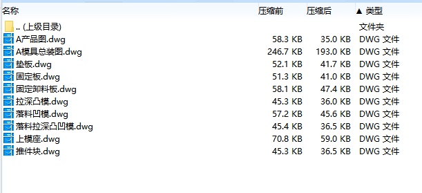 油杯、环形底圆筒落料、拉深、成型、修边复合模设计-冲压模具10张CAD图