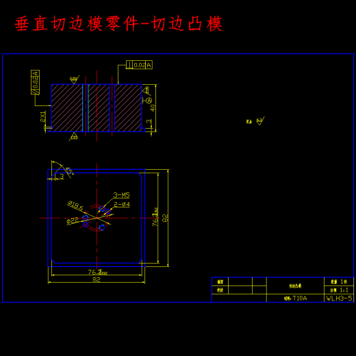 摩托车油箱注油口的冲压工艺及模具设计-落料拉深冲孔、翻边、切边复合模含22张CAD图缩略图