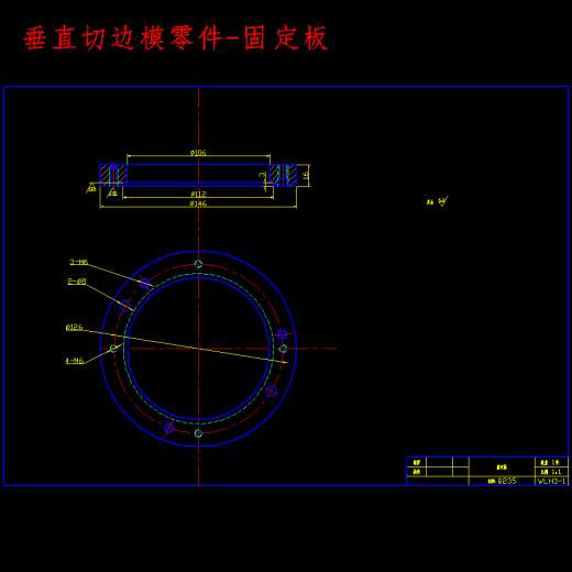 摩托车油箱注油口的冲压工艺及模具设计-落料拉深冲孔、翻边、切边复合模含22张CAD图缩略图