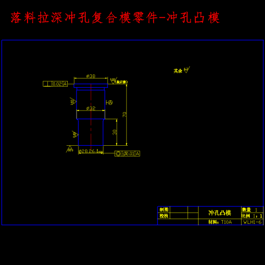 摩托车油箱注油口的冲压工艺及模具设计-落料拉深冲孔、翻边、切边复合模含22张CAD图缩略图