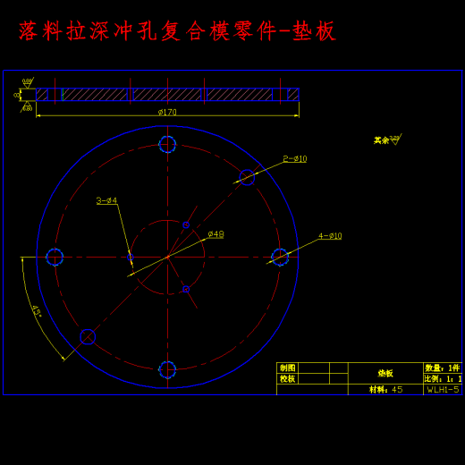摩托车油箱注油口的冲压工艺及模具设计-落料拉深冲孔、翻边、切边复合模含22张CAD图缩略图