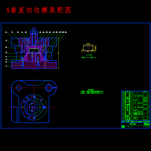 摩托车油箱注油口的冲压工艺及模具设计-落料拉深冲孔、翻边、切边复合模含22张CAD图缩略图