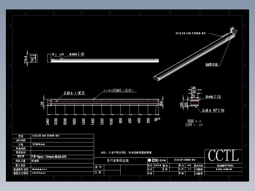 CCTL模组同步带-TL135B-L40-S2000-RU