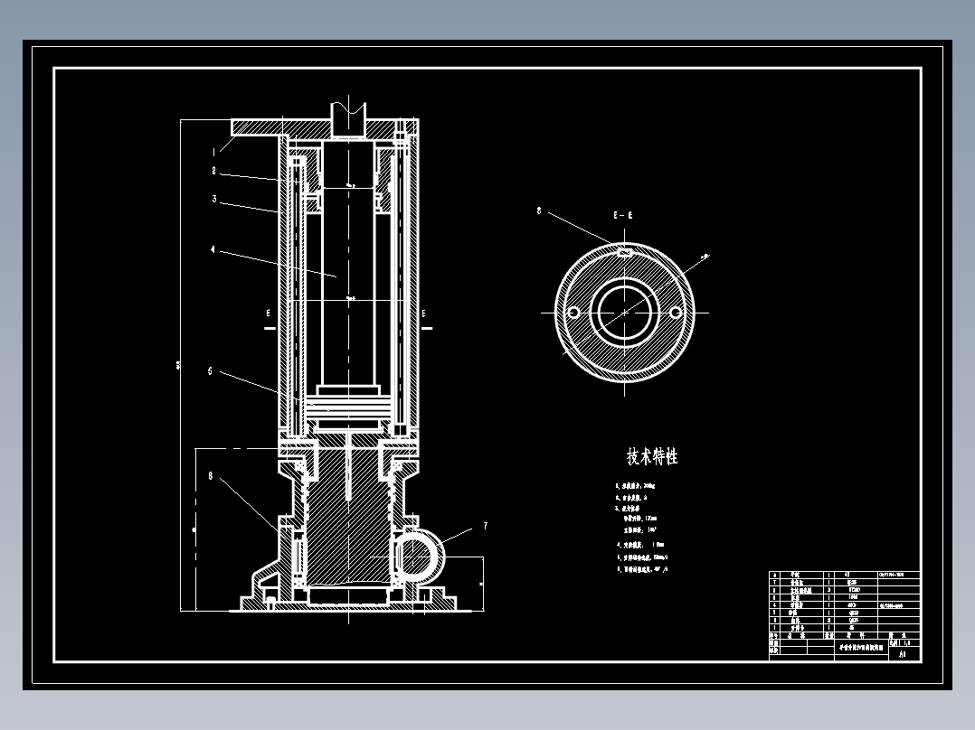 机械手-气动机械手设计