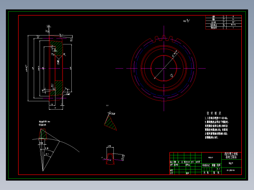 X6232C齿轮加工工艺及其齿轮夹具和刀具设计