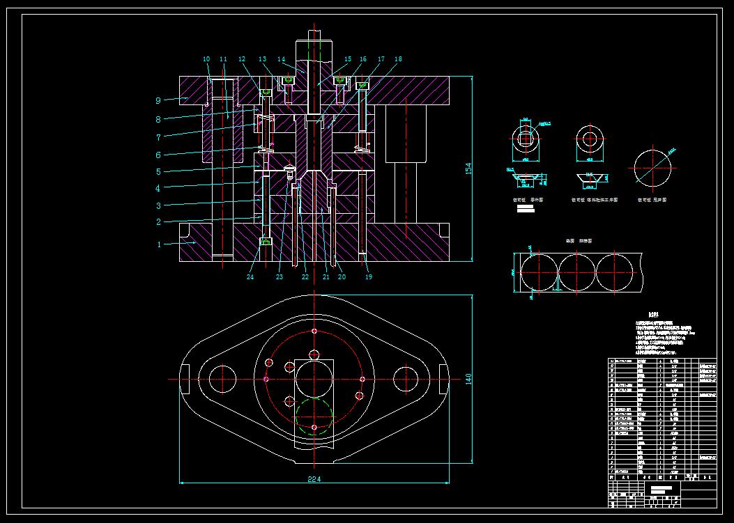 锁前板落料拉深模（CAD图+UG三维）