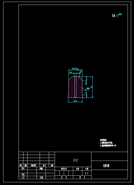 锁前板落料拉深模（CAD图+UG三维）