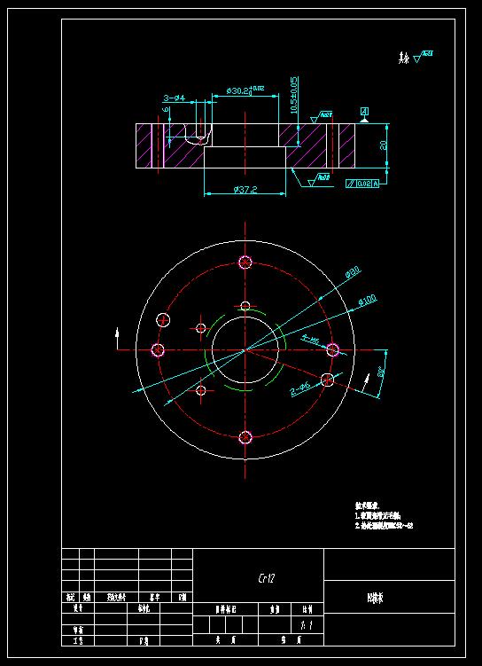 锁前板落料拉深模（CAD图+UG三维）