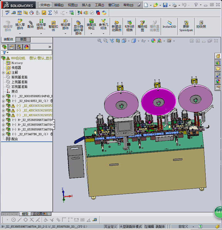 HDD自动机（STP）