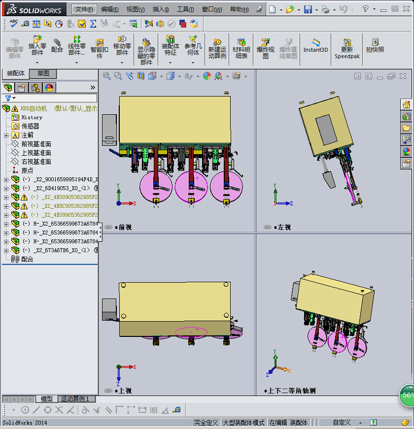 HDD自动机（STP）