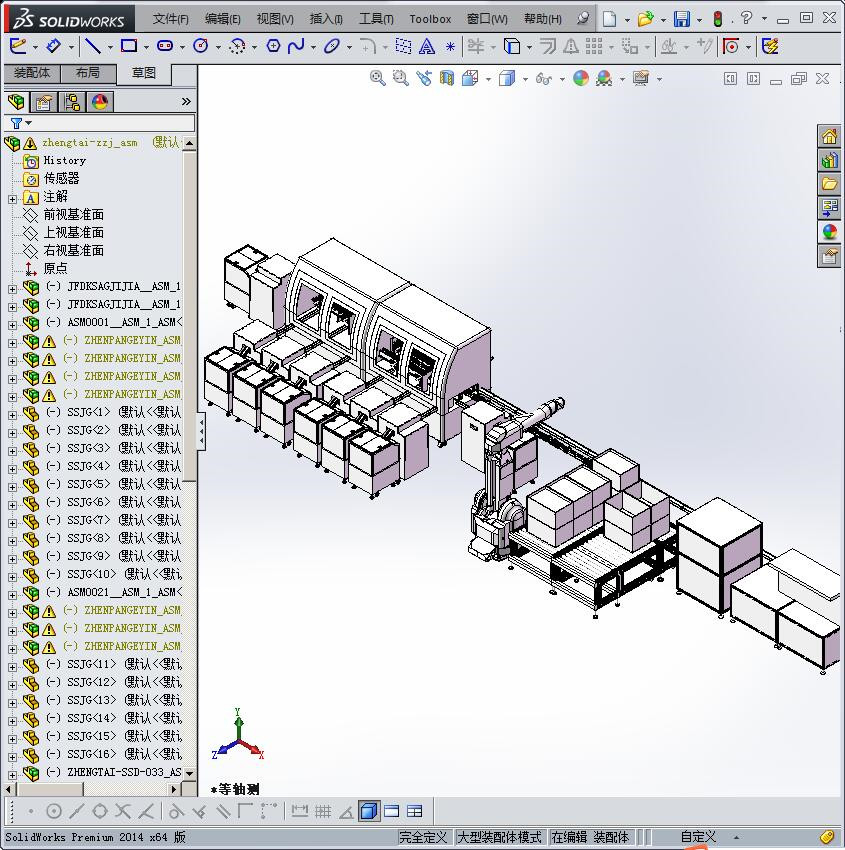 五孔插座组装机