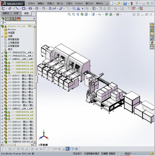 五孔插座组装机缩略图