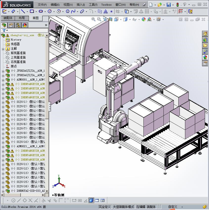 五孔插座组装机