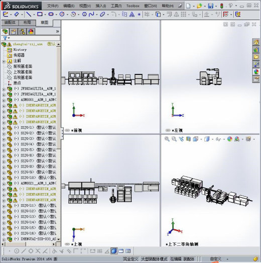 五孔插座组装机缩略图