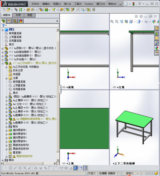 试验台缩略图