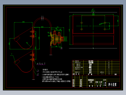 TDG400高效斗式提升机的设计【含CAD图纸、说明书】50
